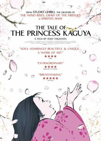 รีวิวหนัง “The Tale of the Princess Kaguya (2013): เรื่องราวเสน่ห์ของเจ้าหญิงคางูย่า”